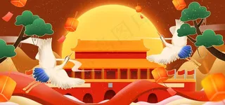 迎中秋庆国庆图片