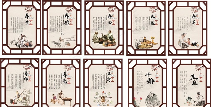 中医文化图片cdr矢量模版下载