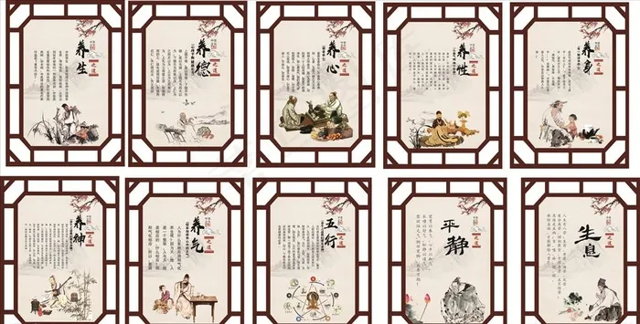 中医文化图片cdr矢量模版下载