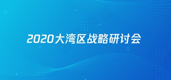 蓝色活动背景板图片ai矢量模版下载