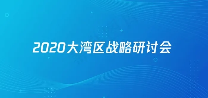 蓝色活动背景板图片ai矢量模版下载