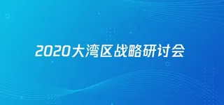 蓝色活动背景板图片