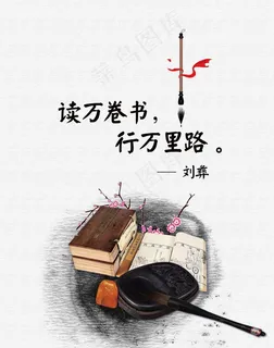 图书馆挂画图片