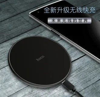 手机无线充电 充电器 充电宝图片