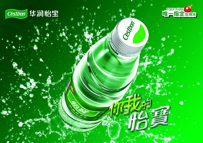 怡宝矿泉水图片