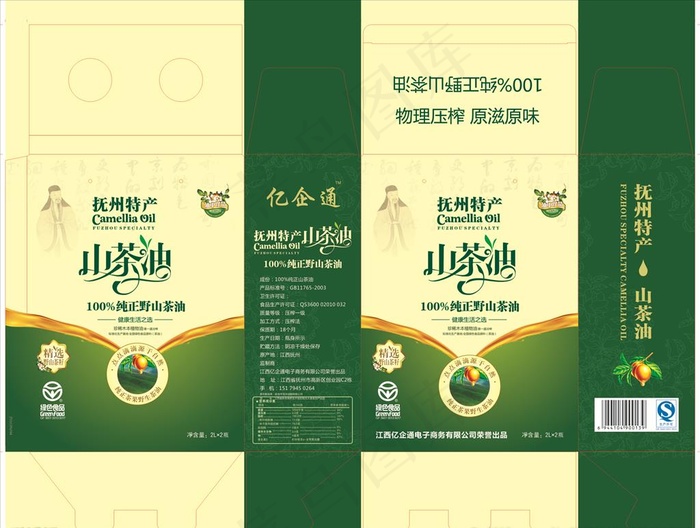 江西特产山茶油图片cdr矢量模版下载