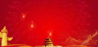 红色党建背景图片