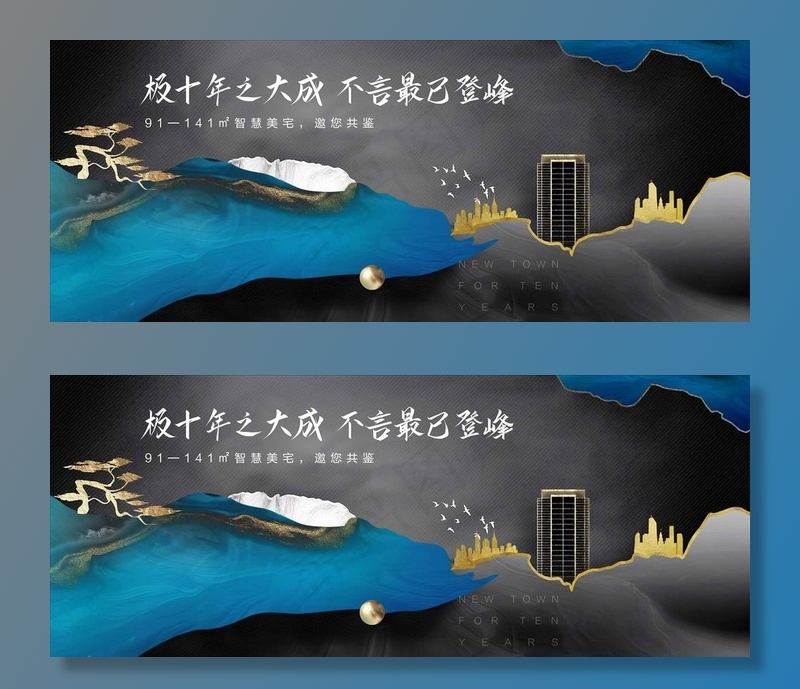 江边大盘图片(3937X1711(DPI:100))psd模版下载