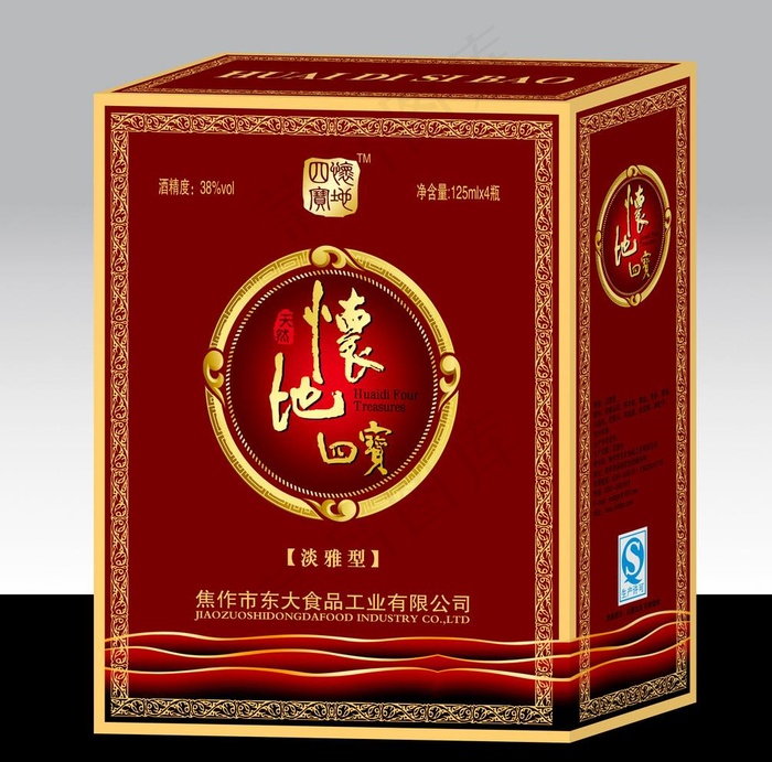 怀地四宝保健酒（展开图）图片psd模版下载