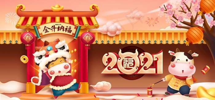 2021年图片(7087X3543(DPI:300))psd模版下载