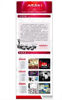 广告设计公司文化传媒易拉宝展架图片