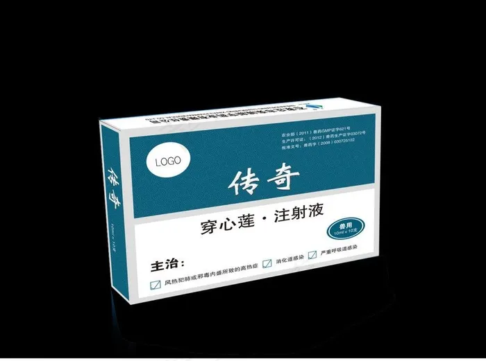 药品包装图片eps,ai矢量模版下载