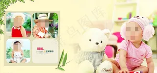 儿童幼儿宝宝相册模板相册模板图片