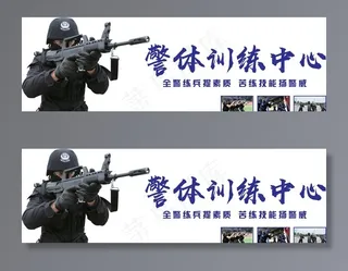 警体馆图片