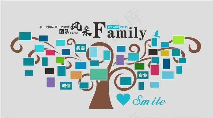 员工风采照片墙图片cdr矢量模版下载