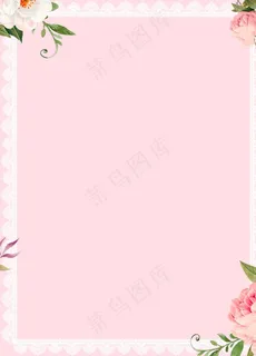 粉色背景图片