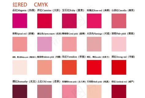 红色色卡配色图片