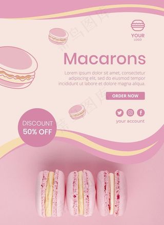 马卡龙海报图片