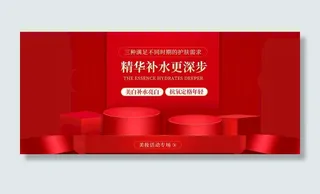 化妆品海报图片