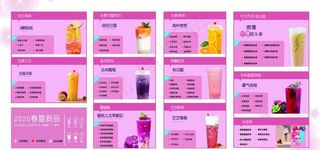 饮品灯箱片图片