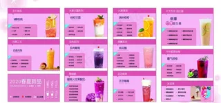 饮品灯箱片图片