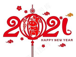 牛年橱窗贴画图片