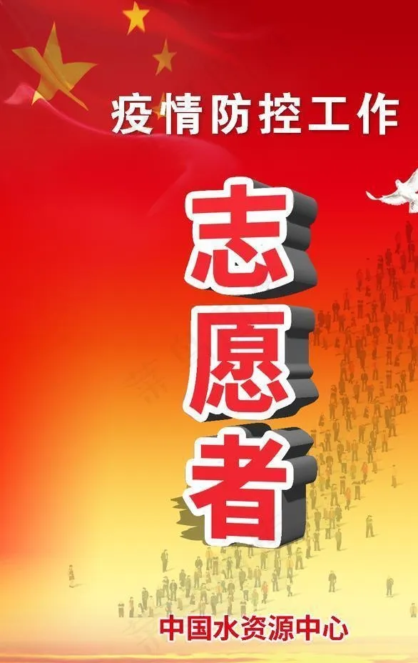 胸卡图片(1087X1559(DPI:300))psd模版下载