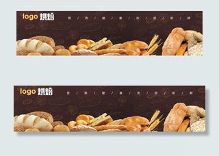 面包店图片