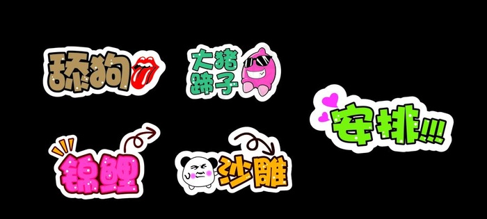 创意拍照牌图片cdr矢量模版下载