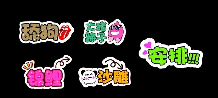 创意拍照牌图片cdr矢量模版下载