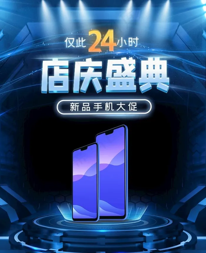 宝贝主图 产品主图 主图模板图片psd模版下载