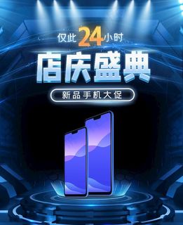 宝贝主图 产品主图 主图模板图片