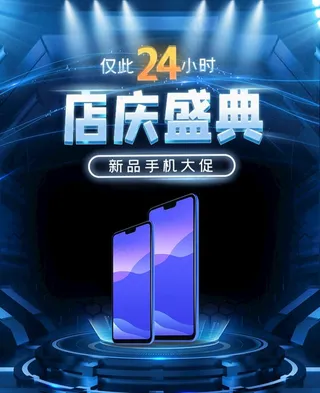 宝贝主图 产品主图 主图模板图片