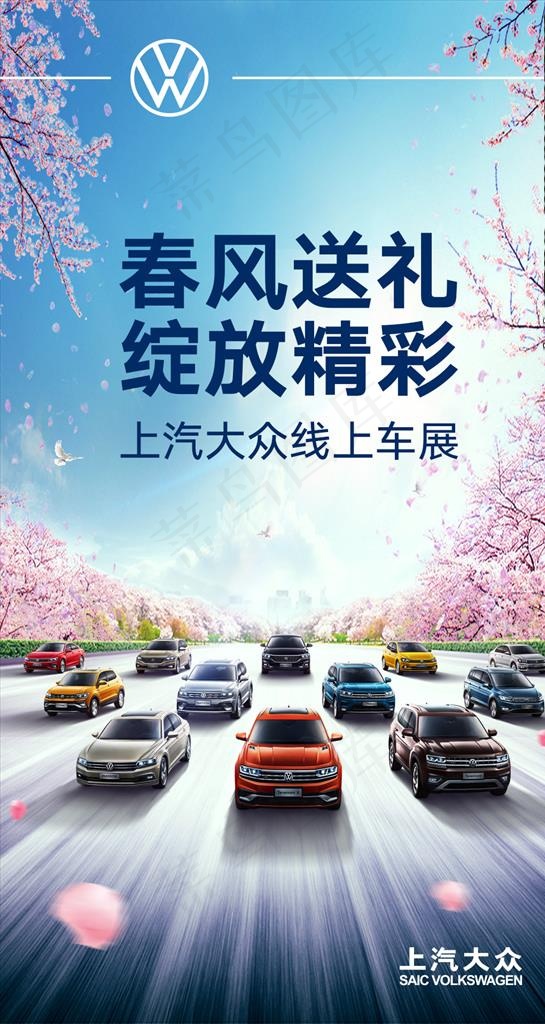 手机画面图片(1080X1920(DPI:72))psd模版下载