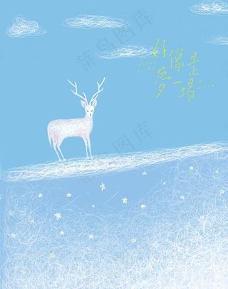 本子封面 画册封面 纪念册封面图片