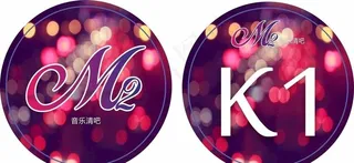 酒吧桌号 桌牌 桌签图片