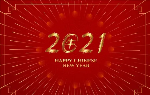 牛 新年展板背景图片