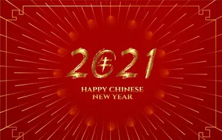 牛 新年展板背景图片