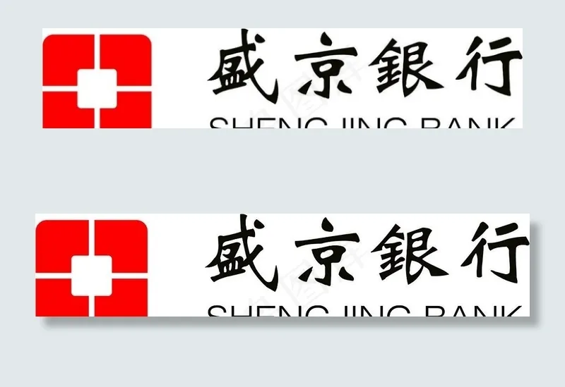 盛京银行图片cdr矢量模版下载