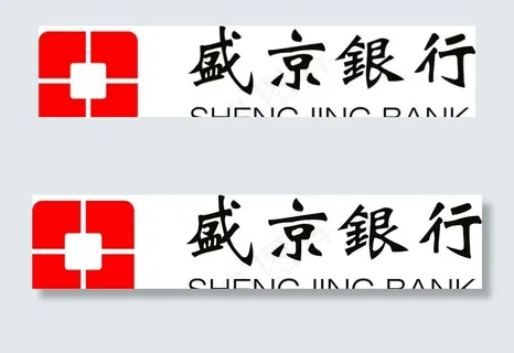 盛京银行图片