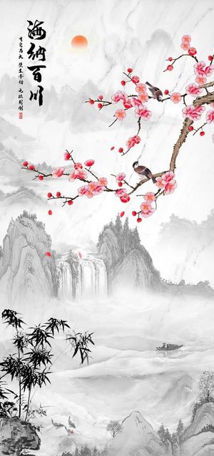 玄关山水 海纳百川 富贵有余图片