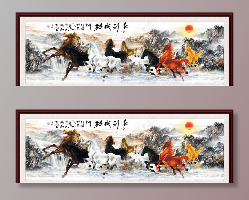 马到功成 八骏雄风图片