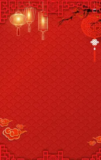 简约红色喜庆传单背景图片
