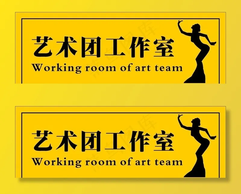 标识牌图片cdr矢量模版下载