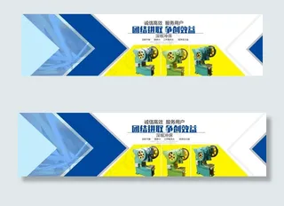 蓝色机械banner图片