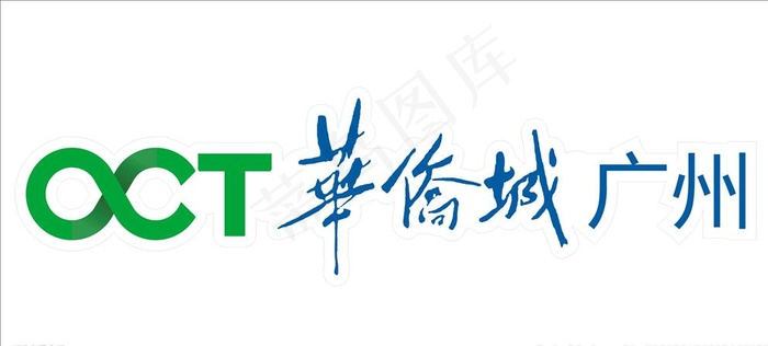 OCT华侨城广州标志图片cdr矢量模版下载