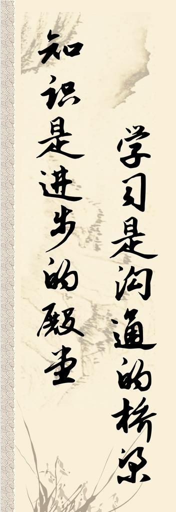 图书室文化图片(1181X3150(DPI:100))psd模版下载