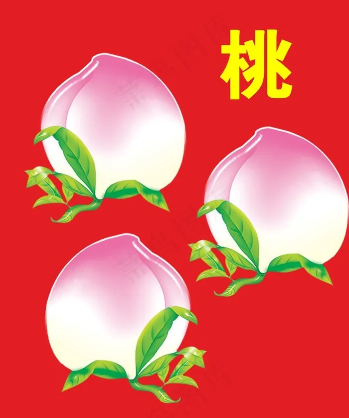 寿桃素材图片psd模版下载