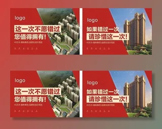 桁架 房地产图片