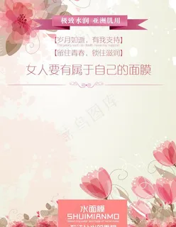 矢量花背景图片 矢量花背景图片